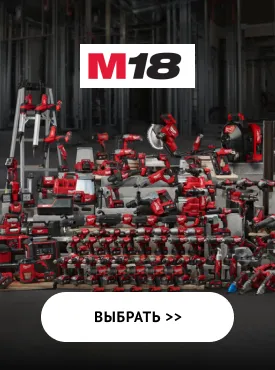 М18 М18