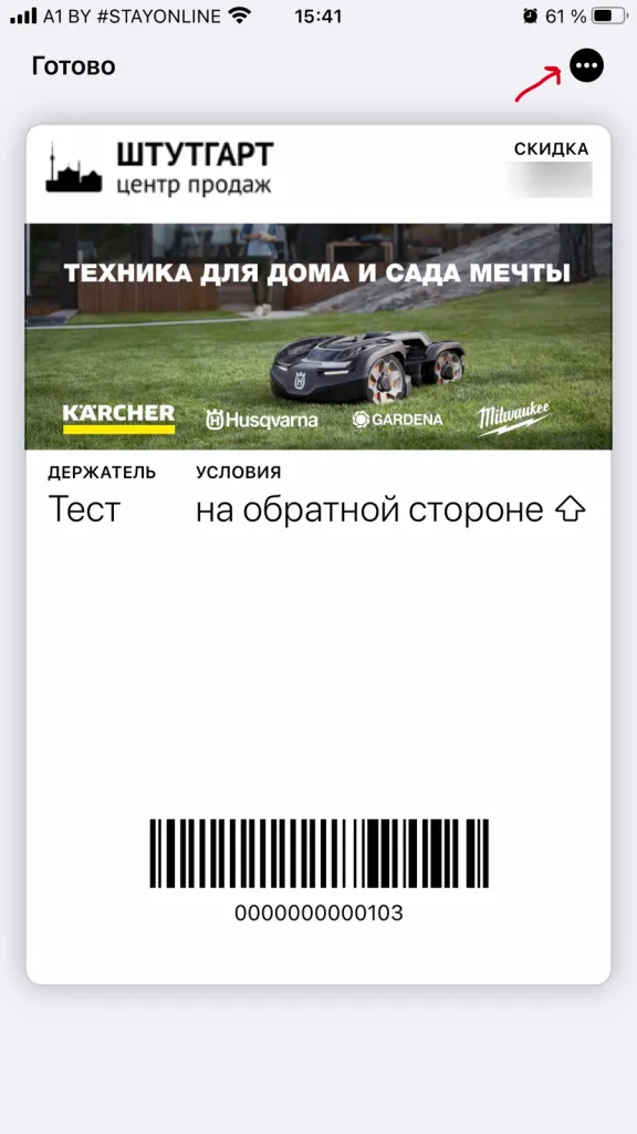 перевернуть.png перевернуть.png