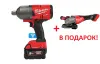 Аккумуляторный гайковёрт M18 ONEFHIWF34-502X + M18 FHSAG125XB2-0X в подарок Milwaukee купить в Минске