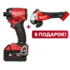 Аккумуляторный импульсный винтоверт Milwaukee M18 FID3-502X FUEL + M18 FSAG125X-0X В ПОДАРОК! (Арт. PT2509004) Milwaukee купить в Минске