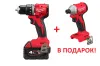 Аккумуляторная безударная дрель-шуруповерт Milwaukee M18 BLDDRC-402C + M18 BLIDR-0X в подарок Milwaukee купить в Минске