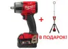 Акк. гайковёрт M18 FMTIW2F12-502X + M18 SAL2 в подарок Milwaukee купить в Минске