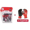 Подарочный набор биты для шуруповерта Milwaukee Shockwave IMPACT DUTY PZ1 X 25 мм (25 шт) + перчатки Milwaukee Cut Level с защитой от минимальных рисков, уровень защиты C/3, размер L/9 Milwaukee купить в Минске