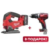 Аккумуляторный лобзик Milwaukee M18 FJS-502X FUEL (Li-Ion5Ач) + M18 BDD-0 В ПОДАРОК! (Арт. PT2509011) Milwaukee купить в Минске