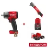 Аккумуляторный гайковерт M18 FMTIW2F12-0X FUEL (1/2'') + Угловой гайковёрт M12FRAIWF12-0 + АКБ и ЗУ Milwaukee купить в Минске