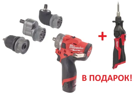 Аккумуляторная дрель-шуруповёрт M12 FPDXKIT-202X + M12 SI-0 в подарок Milwaukee купить в Минске