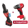 Аккумуляторная цанговая прямая шлифовальная машина с ползунковым переключателем Milwaukee M18 FDGROVB-502X ONE-KEY FUEL + M18 BLDDRC-0X В ПОДАРОК! (Арт. PT2509009) Milwaukee купить в Минске