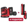 Аккумуляторная эксцентриковая шлифовальная машина Milwaukee M18 BOS125-502B 125мм + M18 ABL-0 В ПОДАРОК! (Арт. PT2509012) Milwaukee купить в Минске