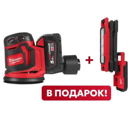 Аккумуляторная эксцентриковая шлифовальная машина Milwaukee M18 BOS125-502B 125мм + M18 ABL-0 В ПОДАРОК! (Арт. PT2509012) Milwaukee купить в Минске