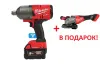 Аккумуляторный гайковёрт M18 ONEFHIWF34-502X + M18 FHSAG125XB2-0X в подарок Milwaukee купить в Минске