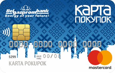Карта покупок Карта покупок