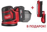Аккумуляторная шлифмашина M18 BOS125-502B + M18 ABL-0 в подарок Milwaukee купить в Минске Аккумуляторная шлифмашина M18 BOS125-502B + M18 ABL-0 в подарок Milwaukee купить в Минске