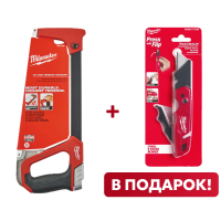 Ножовка по металлу Hacksaw 300 мм + Нож выкидной многофункциональный с хранением лезвия FASTBACK Milwaukee купить в Минске