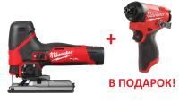 Аккумуляторный лобзик M12 FJS-422X + M12FID2-0 в подарок Milwaukee купить в Минске Аккумуляторный лобзик M12 FJS-422X + M12FID2-0 в подарок Milwaukee купить в Минске