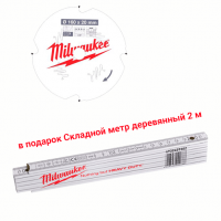 Пильные диски для ручных циркулярных пил CSB P FC 160 x 20 x 2,2 x 4D Пильные диски для ручных циркулярных пил CSB P FC 160 x 20 x 2,2 x 4D
