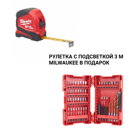 Набор бит Milwaukee SHOCKWAVE 48 шт. (+подарок)