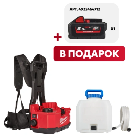 Аккумуляторный опрыскиватель Milwaukee SWITCH TAN база M18 BPFPH-401 (Li-Ion4Ач) (Арт. 4933464962) + Бак для воды к распылителю Milwaukee SWITCH TANK M18 BPFPWS-0 (Арт. 4933464965) (Арт. 4933464962/a) Milwaukee купить в Минске