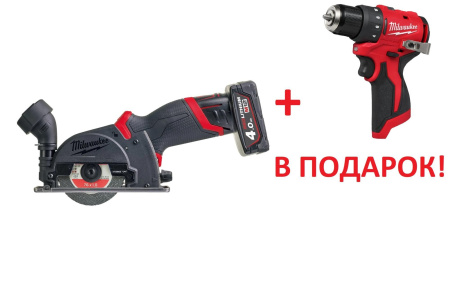 Аккумуляторная отрезная машина M12 FCOT-422X + M12 BLDDRC-0 в подарок Milwaukee купить в Минске Аккумуляторная отрезная машина M12 FCOT-422X + M12 BLDDRC-0 в подарок Milwaukee купить в Минске