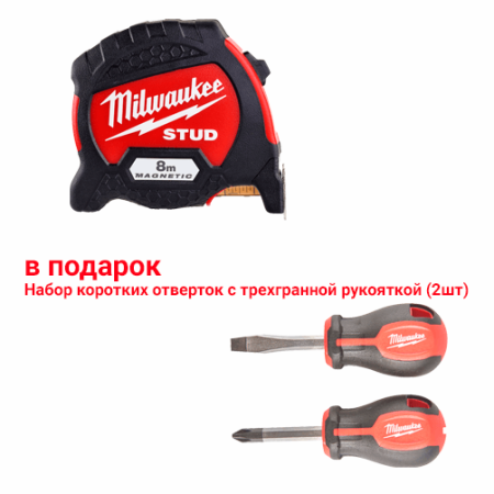 Рулетки STUD™ GEN II Рулетка STUD GEN II 8 м