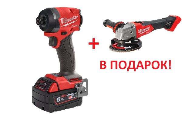 Аккумуляторный винтовёрт M18 FID3-502X + M18 FSAG125X-0X в подарок Milwaukee купить в Минске Аккумуляторный винтовёрт M18 FID3-502X + M18 FSAG125X-0X в подарок Milwaukee купить в Минске
