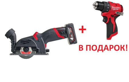 Аккумуляторная отрезная машина M12 FCOT-422X + M12 BLDDRC-0 в подарок Milwaukee купить в Минске Аккумуляторная отрезная машина M12 FCOT-422X + M12 BLDDRC-0 в подарок Milwaukee купить в Минске