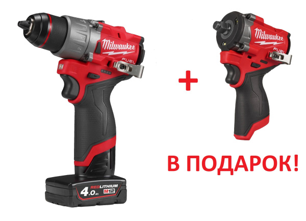 Аккумуляторная дрель-шуруповёрт M12 FDD2-402X + M12 FCIWF12G3-0 в подарок Milwaukee купить в Минске Аккумуляторная дрель-шуруповёрт M12 FDD2-402X + M12 FCIWF12G3-0 в подарок Milwaukee купить в Минске