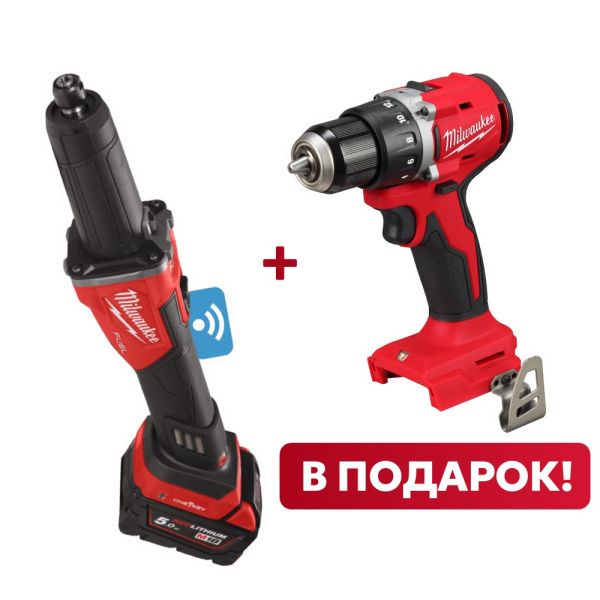 Аккумуляторная цанговая прямая шлифовальная машина с ползунковым переключателем Milwaukee M18 FDGROVB-502X ONE-KEY FUEL + M18 BLDDRC-0X В ПОДАРОК! (Арт. PT2509009) Milwaukee купить в Минске
