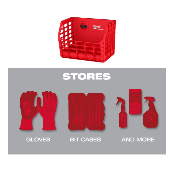 Корзина PACKOUT™ сетчатая Milwaukee купить в Минске