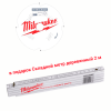 Пильные диски для ручных циркулярных пил CSB P FC 190 x 30 x 1,8 x 4D